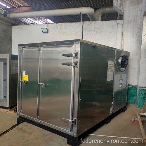 سریال LOREN LBPD DEDHUMIDIFIER درجه حرارت پایین
